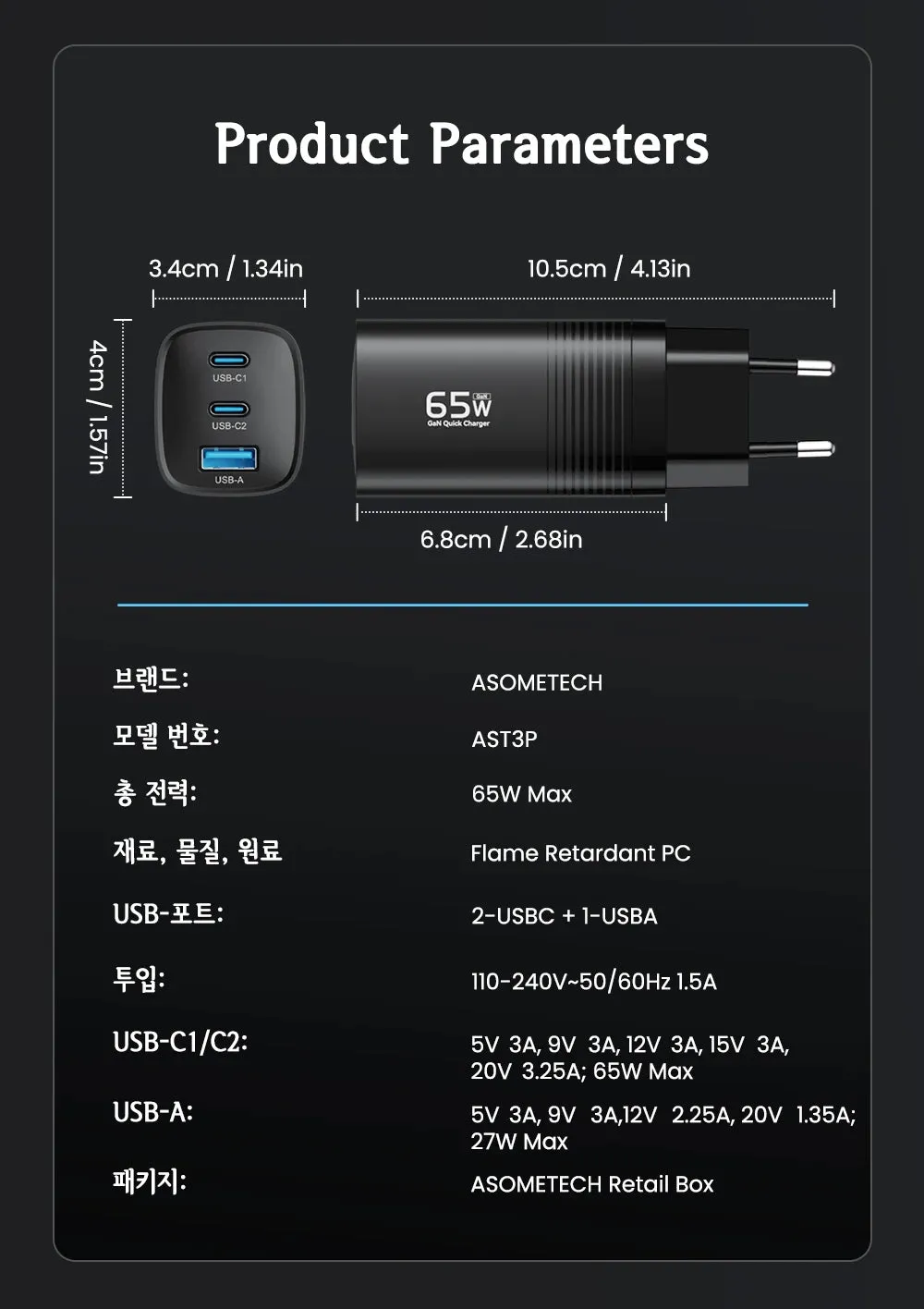 ASOMETECH GaN USB Type C Charger 65W 45W PPS PD QC4.0 Quick Charger For Macbook Laptop IPAD Tablet iPhone 14 Samsung S23 Ultra